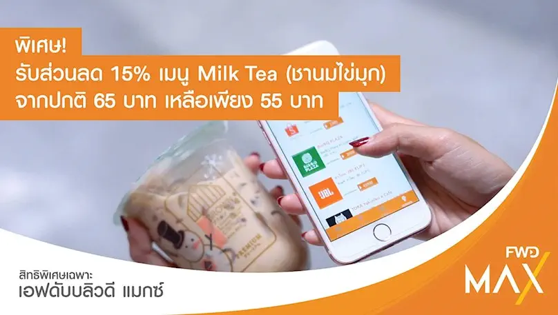 5_best_milk_tea_11.webp